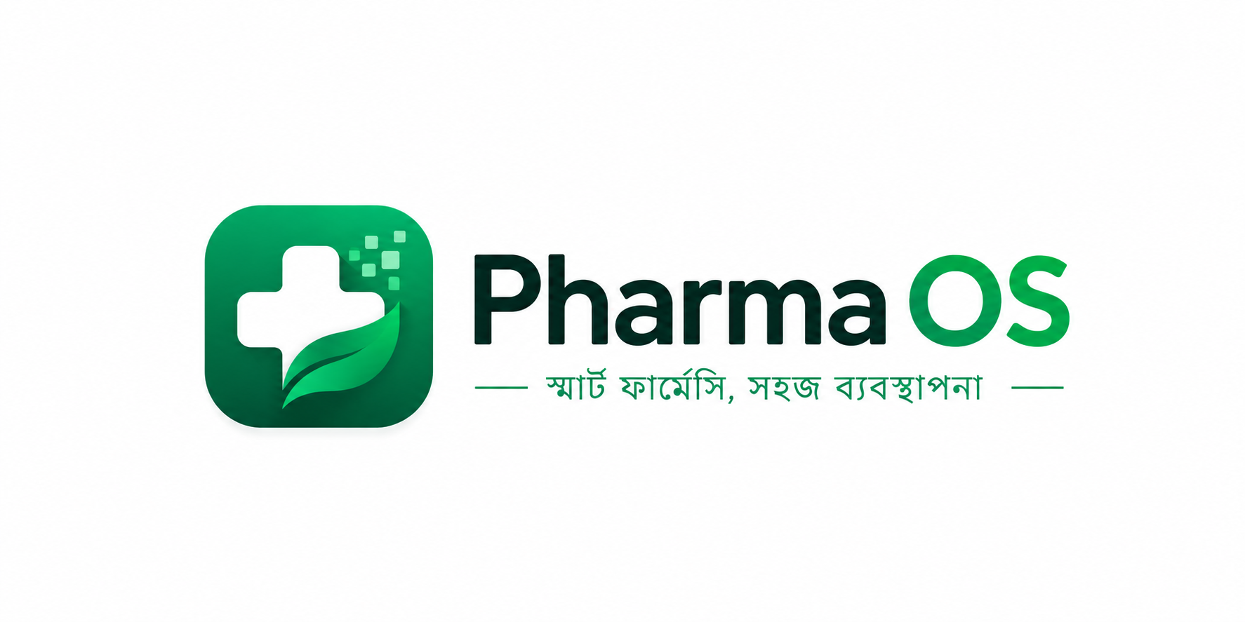 Pharma OS — স্মার্ট ফার্মেসি, সহজ ব্যবস্থাপনা